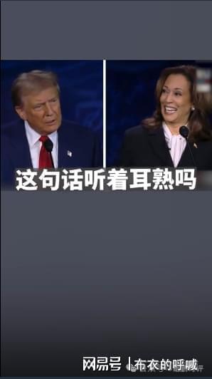 骂这还是那个“文明皿煮”的灯塔美国吗？龙8游戏国际登录谎言、指责、攻击、谩(图2)